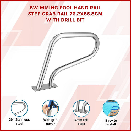 Swimming Pool Hand Rail Step Grab Rail 76.2x55.8cm with Drill Bit